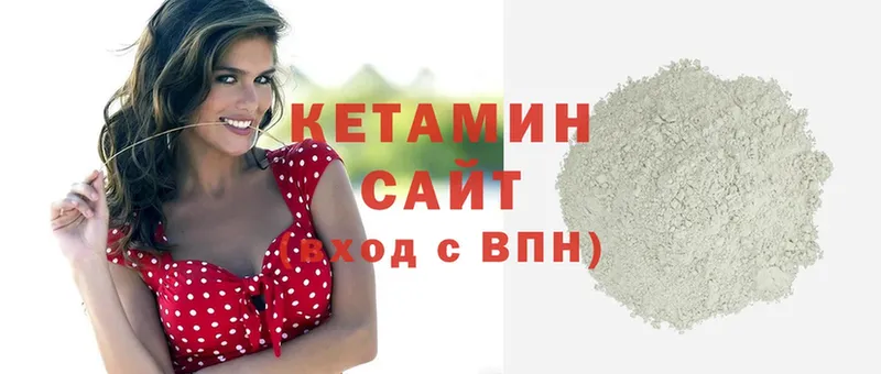 КЕТАМИН ketamine  где купить наркоту  Батайск 