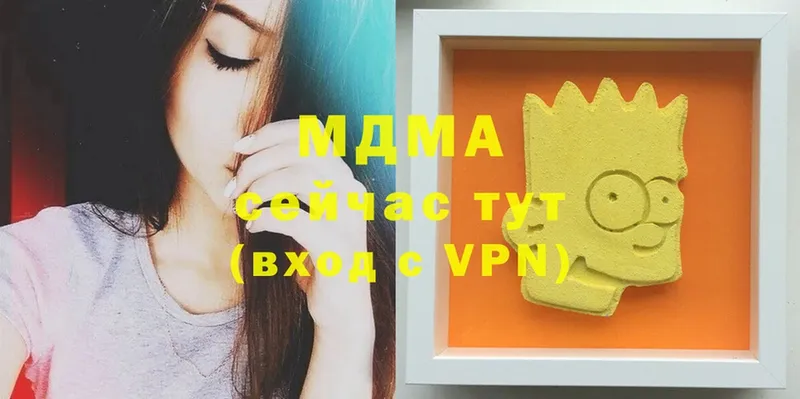 купить закладку  Батайск  MDMA crystal 